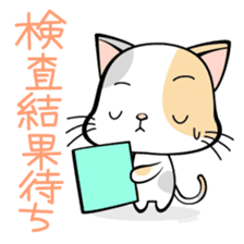 Feeling of the patient sticker #401976