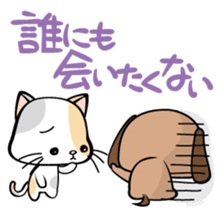 Feeling of the patient sticker #401977