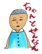 Toyama stamp sticker #402171