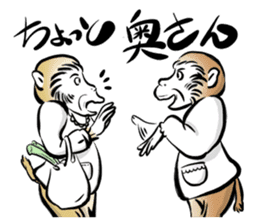 anthropomorphic rabbits and frogs sticker #402207