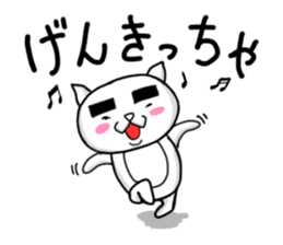KITAKYU-CAT sticker #402505