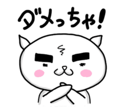 KITAKYU-CAT sticker #402507