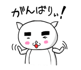 KITAKYU-CAT sticker #402510