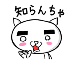 KITAKYU-CAT sticker #402514