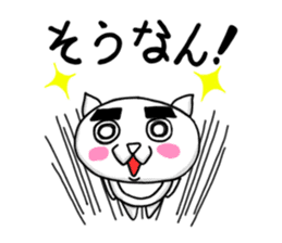 KITAKYU-CAT sticker #402516