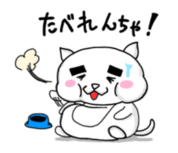 KITAKYU-CAT sticker #402519