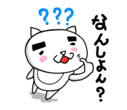 KITAKYU-CAT sticker #402520