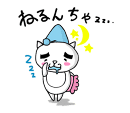 KITAKYU-CAT sticker #402522