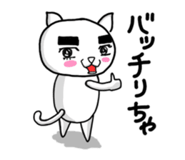 KITAKYU-CAT sticker #402523