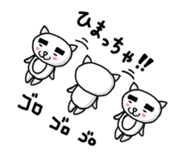 KITAKYU-CAT sticker #402527