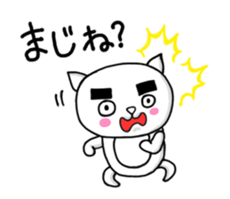 KITAKYU-CAT sticker #402528