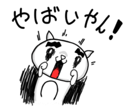 KITAKYU-CAT sticker #402530