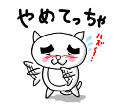 KITAKYU-CAT sticker #402531