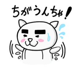 KITAKYU-CAT sticker #402532