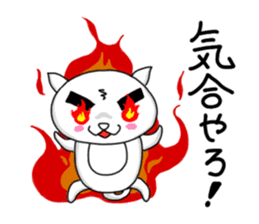 KITAKYU-CAT sticker #402535