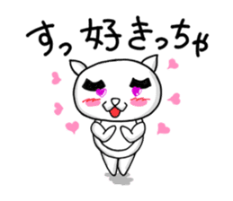 KITAKYU-CAT sticker #402537