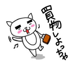 KITAKYU-CAT sticker #402540