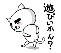 KITAKYU-CAT sticker #402544