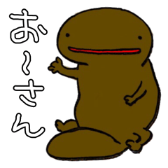 Axolotl And Giant Salamander By Comosa Sticker Axolotl And Giant Salamander By Comosa Sticker