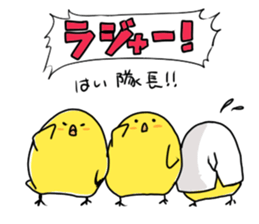 Chick Captain sticker #402715