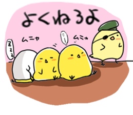 Chick Captain sticker #402719