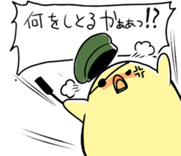 Chick Captain sticker #402723