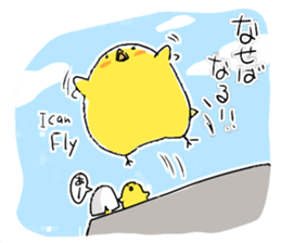 Chick Captain sticker #402725