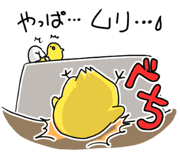 Chick Captain sticker #402726