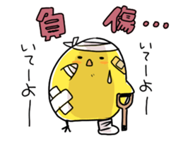 Chick Captain sticker #402728