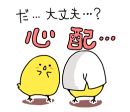 Chick Captain sticker #402730