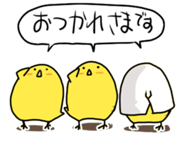 Chick Captain sticker #402740