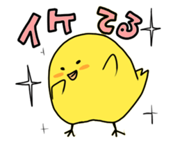 Chick Captain sticker #402741