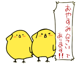 Chick Captain sticker #402746