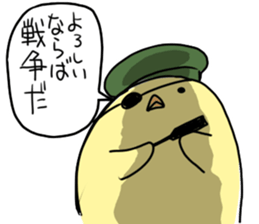 Chick Captain sticker #402748