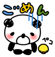PanTaro & Chii sticker #402765