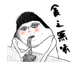 keep calm and boil egg sticker #402827