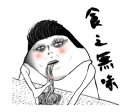 keep calm and boil egg sticker #402827