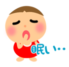 Chubby boy sticker #402981