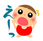 Chubby boy sticker #402994