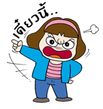 Nada finfin sticker #403113