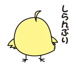 pit-CHAN Dentistry pit character sticker #403455