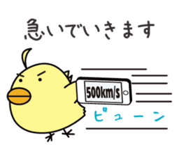 pit-CHAN Dentistry pit character sticker #403456