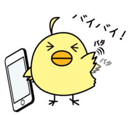 pit-CHAN Dentistry pit character sticker #403457