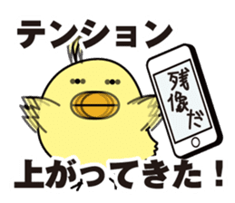 pit-CHAN Dentistry pit character sticker #403459