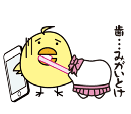 pit-CHAN   Dentistry pit character sticker #403460