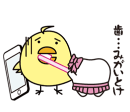 pit-CHAN Dentistry pit character sticker #403460