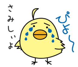 pit-CHAN Dentistry pit character sticker #403462