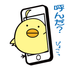 pit-CHAN Dentistry pit character sticker #403465