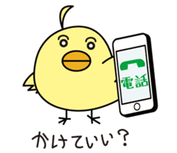 pit-CHAN Dentistry pit character sticker #403466