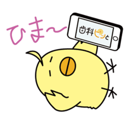 pit-CHAN Dentistry pit character sticker #403475